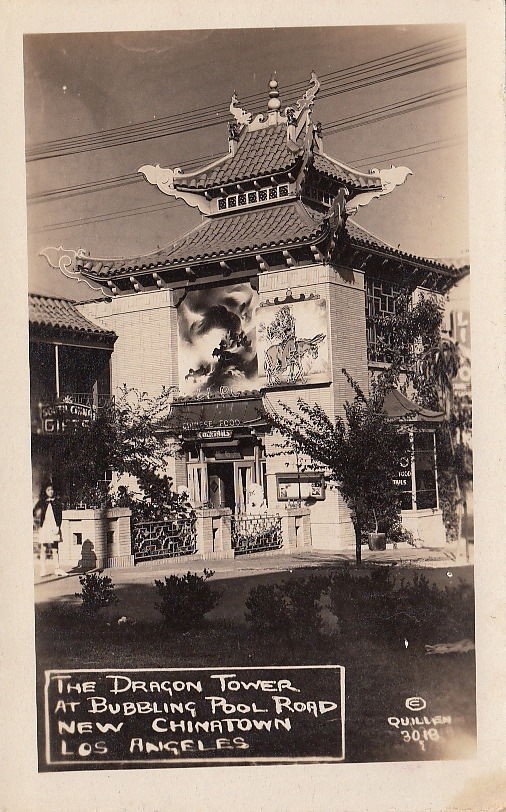 Postcard RPPC The Dragon Tower Bubbling Pool Rd New Chinatown Los Angeles CA Postcard RPPC The Dragon Tower Bubbling Pool Rd New Chinatown Los Angeles CA