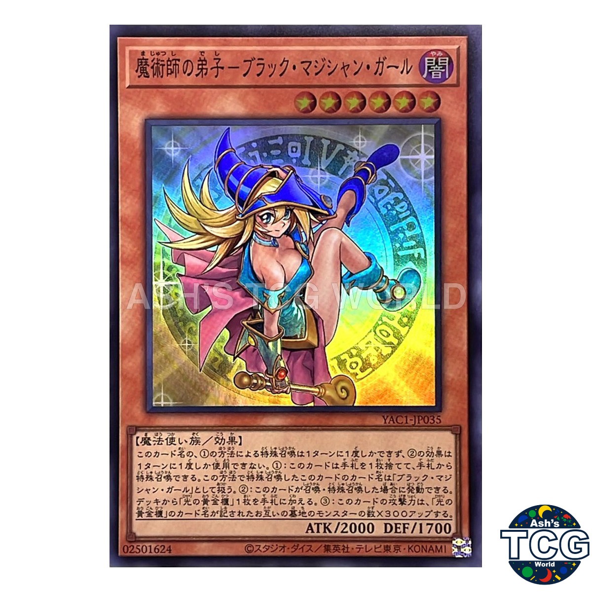 Dark Magician Girl the Magician\'s Apprentice SR YAC1-JP035 Yu-Gi-Oh OCG Japan
