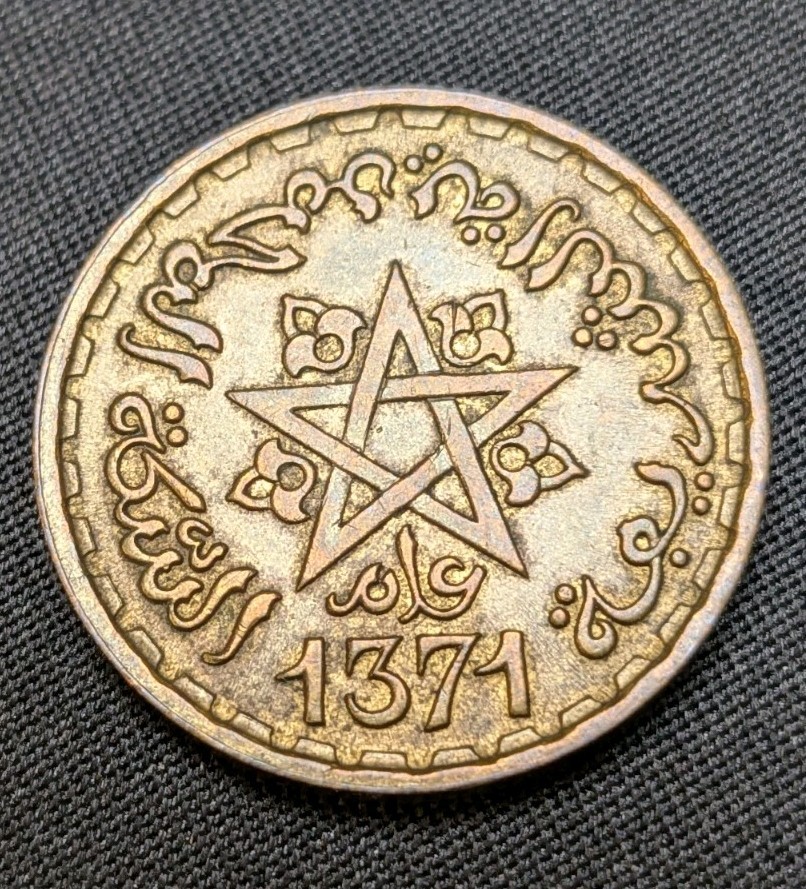 1952 (1371) Morocco Mohammed V 10 Francs Y# 49 🇲🇦 XF Aluminum-Bronze 1952 (1371) Morocco Mohammed V 10 Francs Y# 49 🇲🇦 XF Aluminum-Bronze