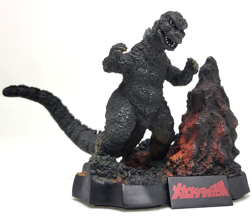 Yuji Sakai Godzilla 1975 Bandai 2.5\ Yuji Sakai Godzilla 1975 Bandai 2.5\