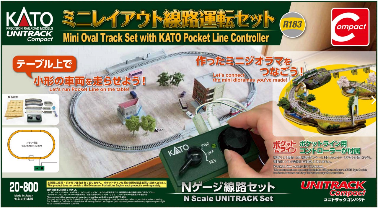 Kato 20-800 N Scale Mini Compact Oval Unitrack Set