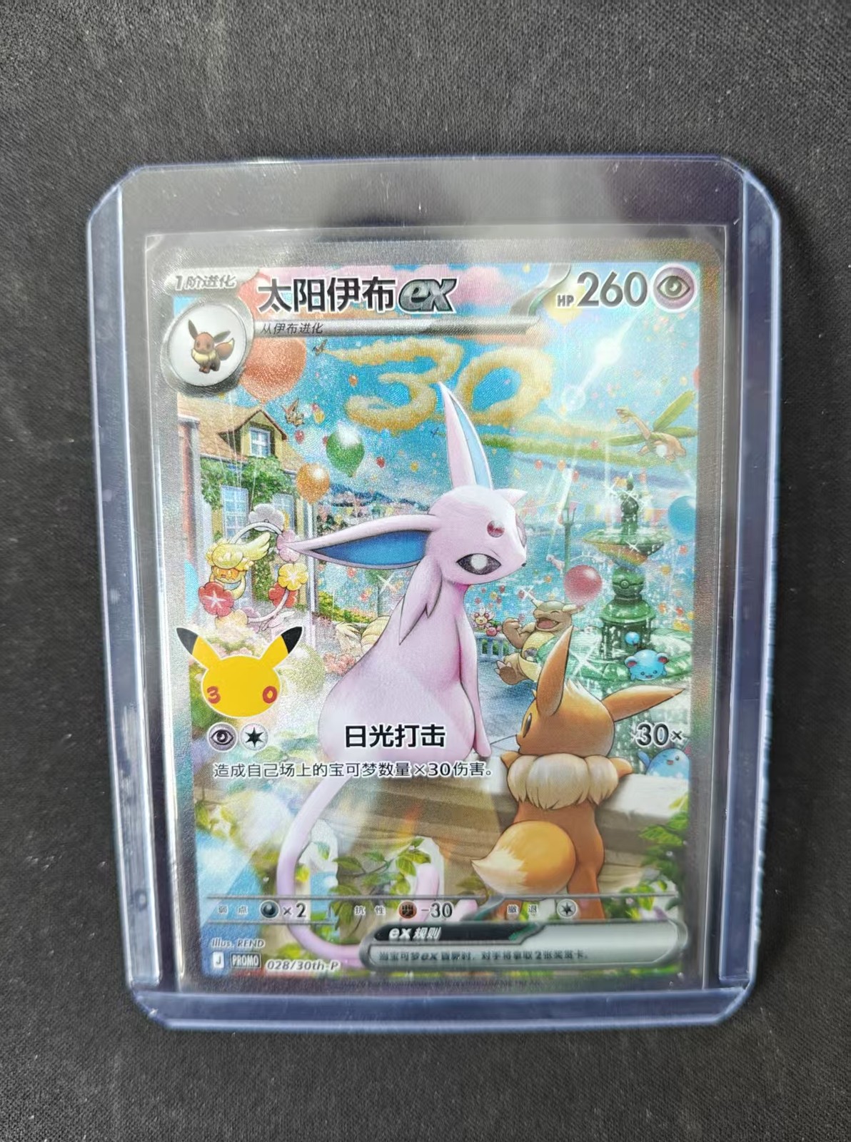 Pokémon Tcg S-chinese Espeon Ex 028/30 Promo Card Nm 30th Anniversary