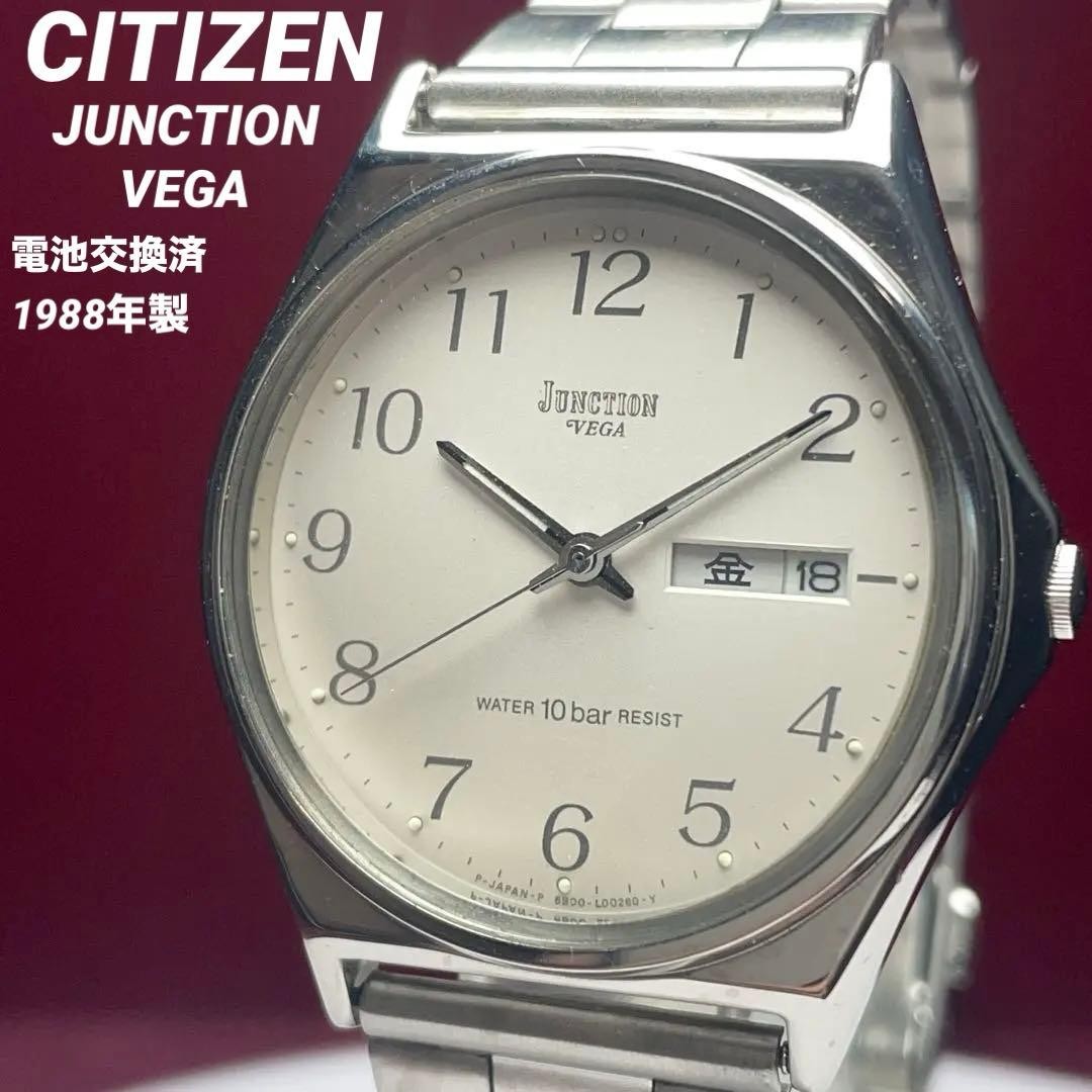 1988 Model, Battery Replaced, CITIZEN JUNCTION VEGA, Made In Japan