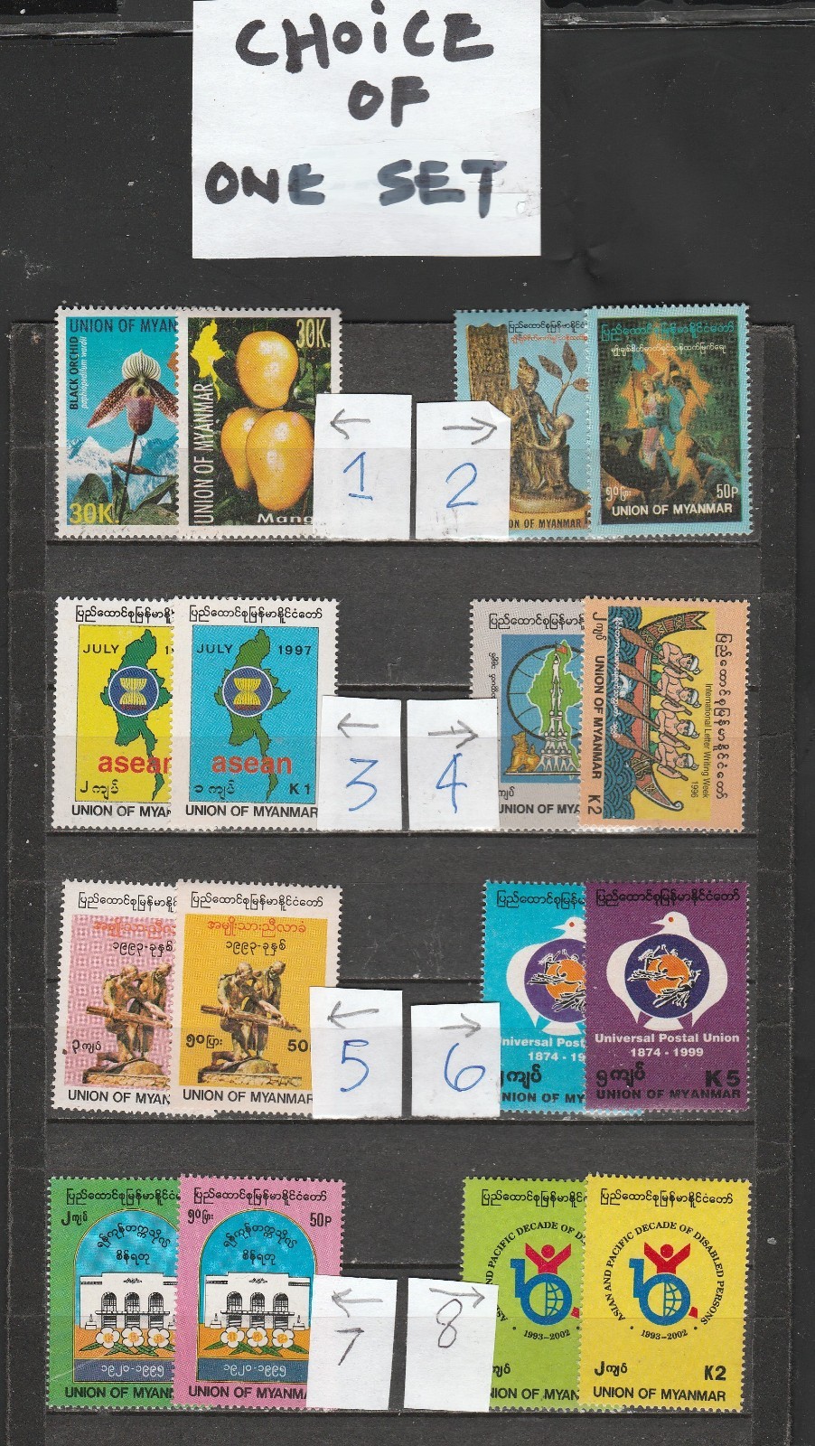 BURMA/MYANMAR STAMP 1991-LATER ISSUED CHOICE OF ONE VARIETIES SET, MNH BURMA/MYANMAR STAMP 1991-LATER ISSUED CHOICE OF ONE VARIETIES SET, MNH