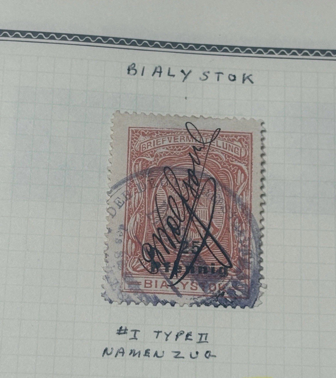 RARE Poland German Bialystok Briefvermittlungsstelle 25PF #1 Type II Cv.$440