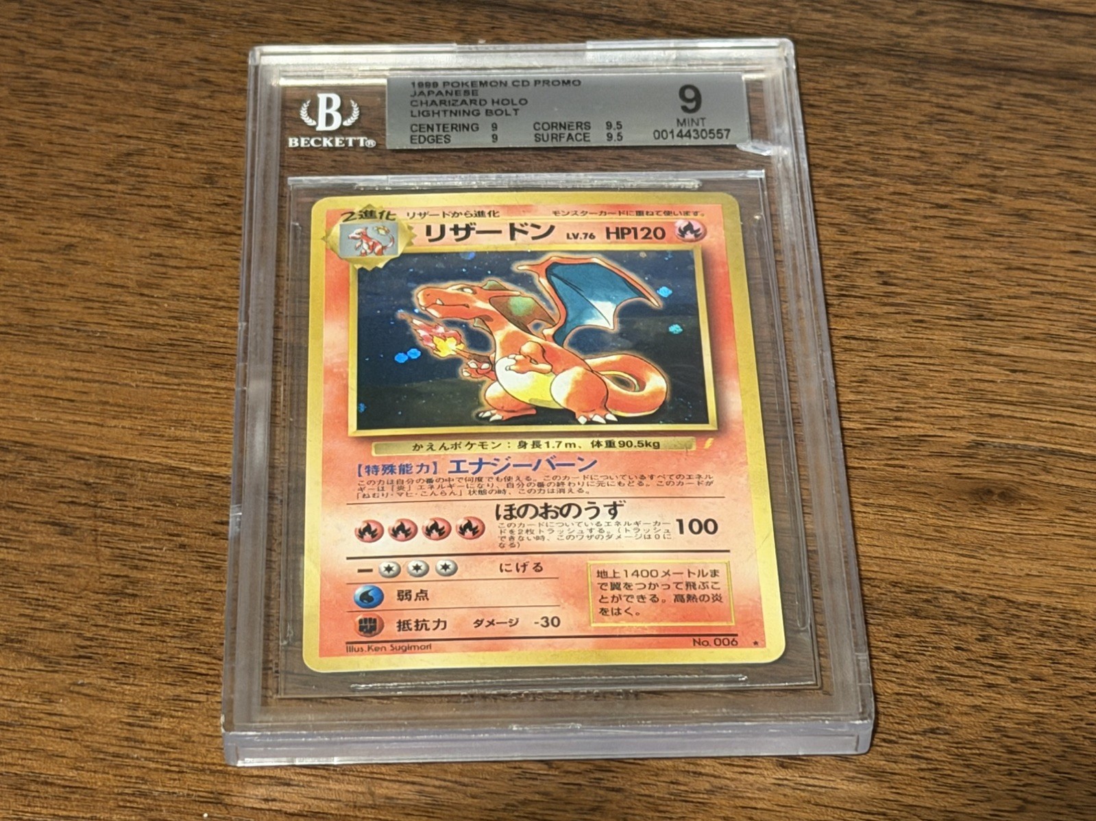 1998 Japanese Charizard “CD Promo” LIGHTNING BOLT Holo Beckett 9