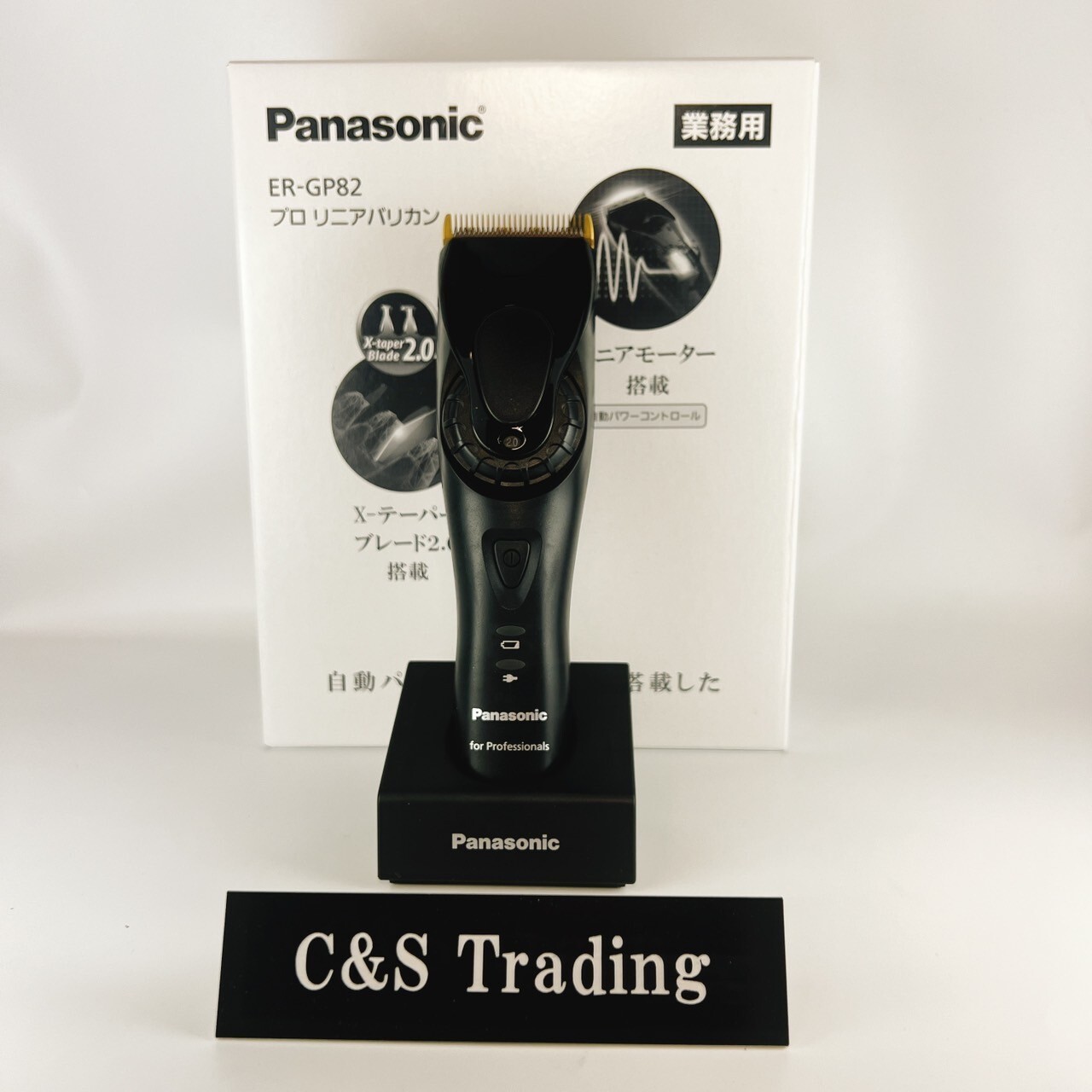 Panasonic ER-GP82 Professional Linear Clippers AC100-240V Black