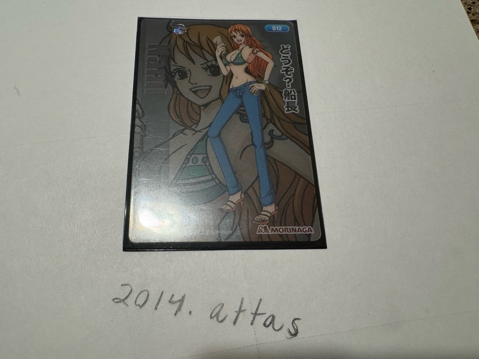 One Piece Morinaga Wafer Card Unopened 012 7-Eleven Collectible One Piece Morinaga Wafer Card Unopened 012 7-Eleven Collectible
