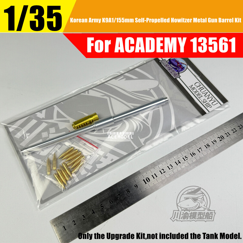 1/35 Korean K9 Self-Propelled Howitzer Barrel Upgrades for ACADEMY 13561/13519