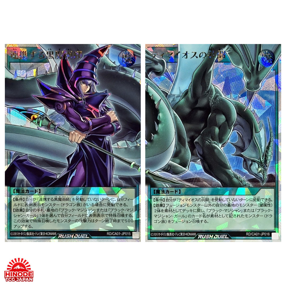 Yugioh Rush The Allied Dark Magicians RD/CA01-JP015 16 Over Rush Rare Day Art NM