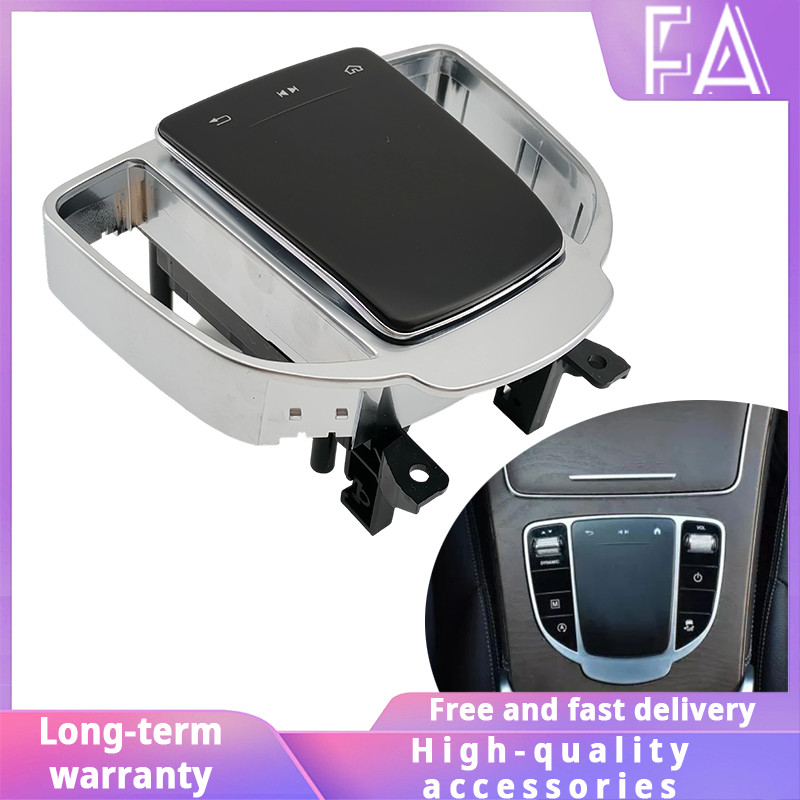 For Benz C GLC E‑Class W205 X25 Multimedia Touch Pad Controller Unit A2139006327