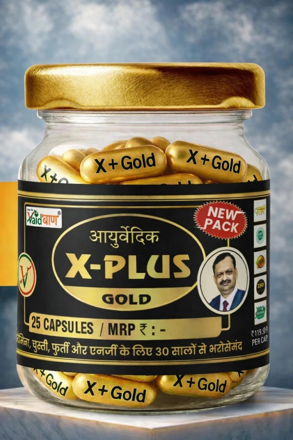Vaidban X-Plus Gold Ayurvedic Vitality Booster & Stamina Booster 25 Caps