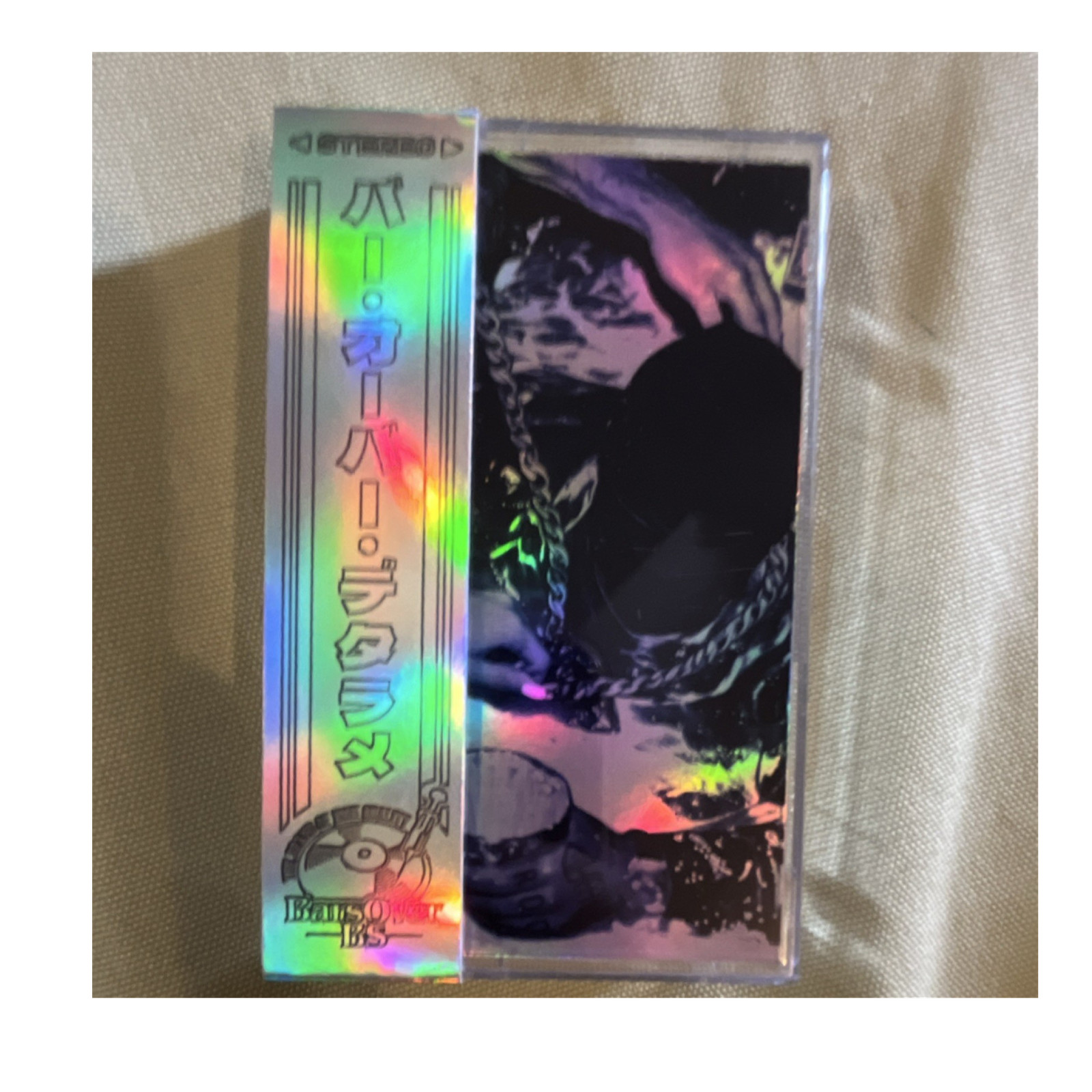 BORIROCK x BONEWESO Infinite Wave Holo Cassette Rare PROMO BarsOverBS BORIROCK x BONEWESO Infinite Wave Holo Cassette Rare PROMO BarsOverBS