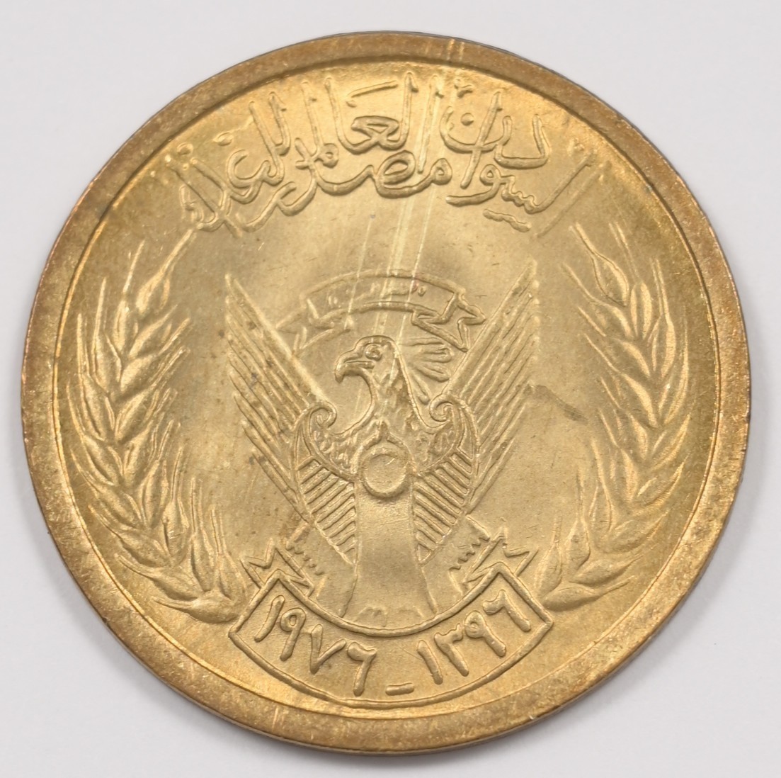 Sudan 1976 FAO 5 Milliemes P191744