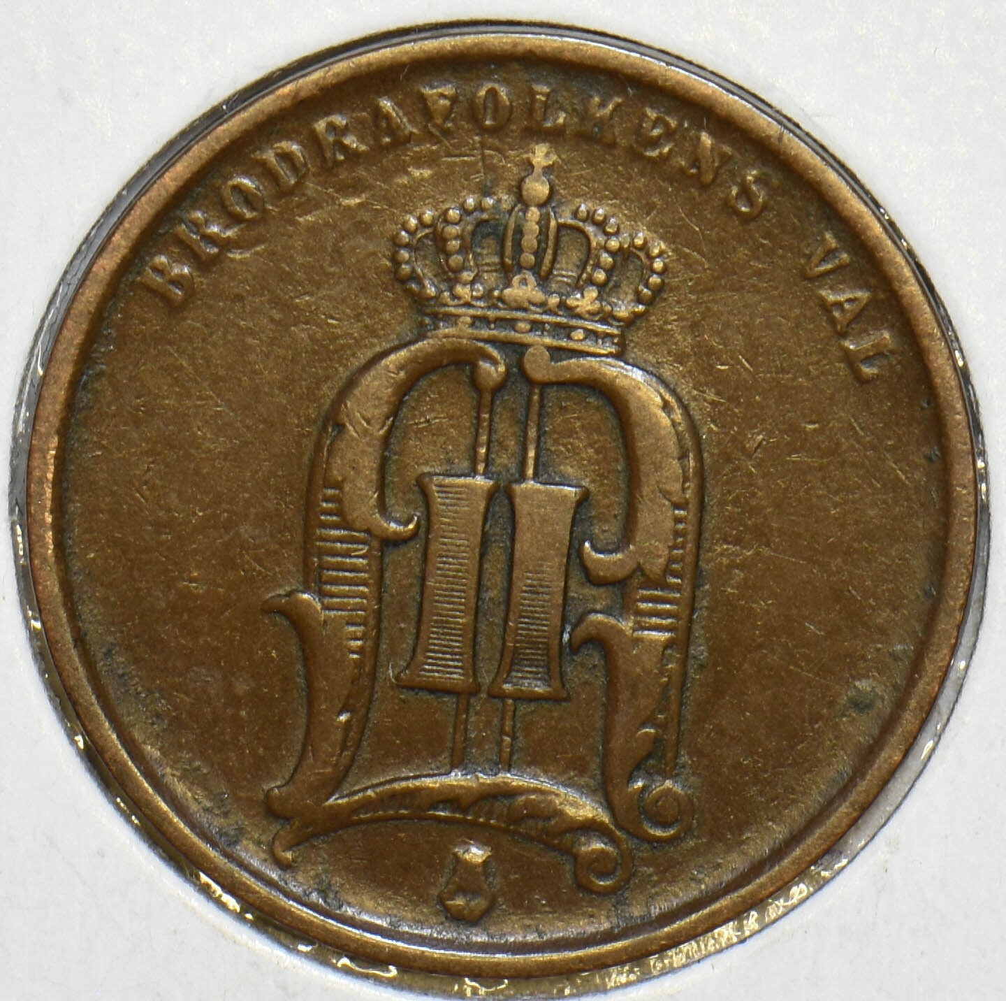 Sweden 1874 2 Ore 297935 combine shipping