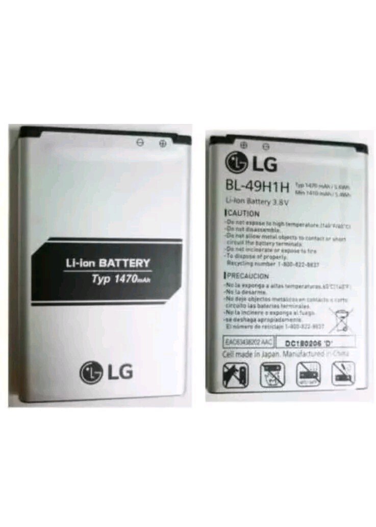 New Original Battery For LG VN220, LG Classic Battery BL-49H1H 1470mAh New Original Battery For LG VN220, LG Classic Battery BL-49H1H 1470mAh