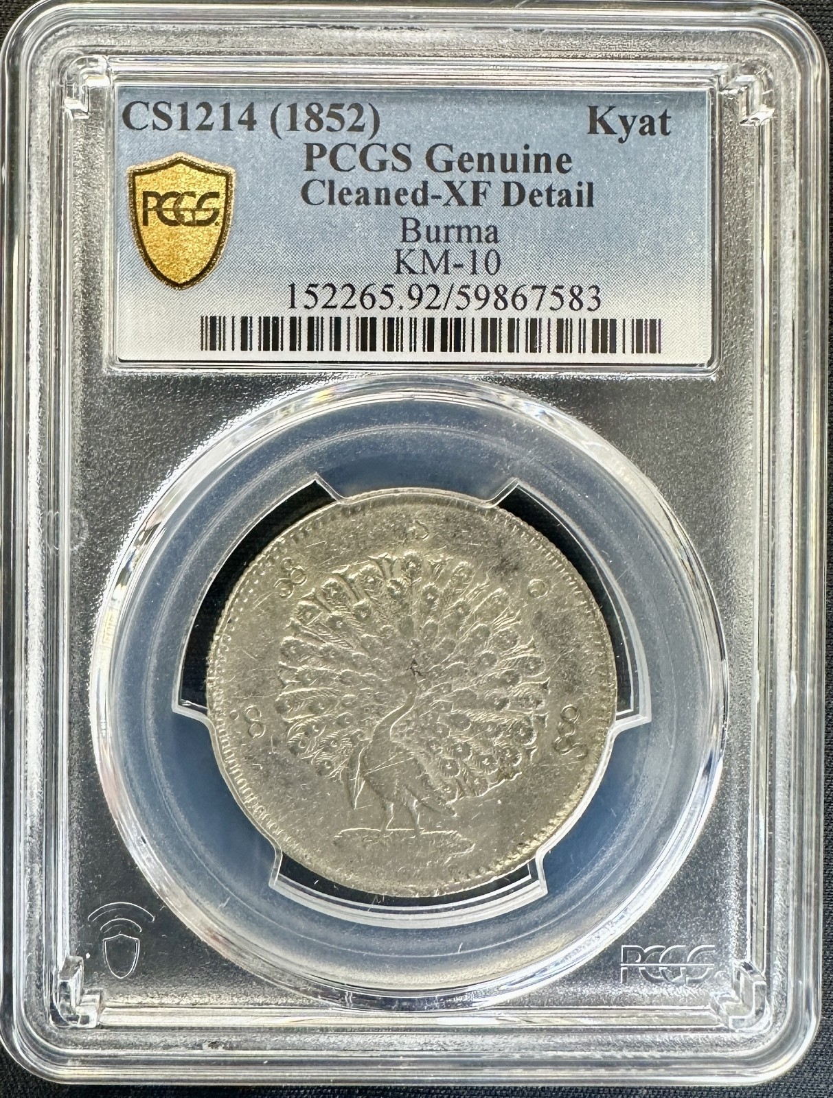 Burma 1852 CS1214 Silver 1 Kyat Peacock KM# 10 PCGS Genuine Cleaned XF Detail