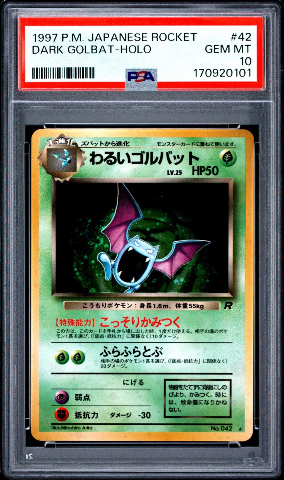 1997 Pokemon Japanese Rocket Dark Golbat Holo #42 PSA 10 SWIRL NEW CERT 170