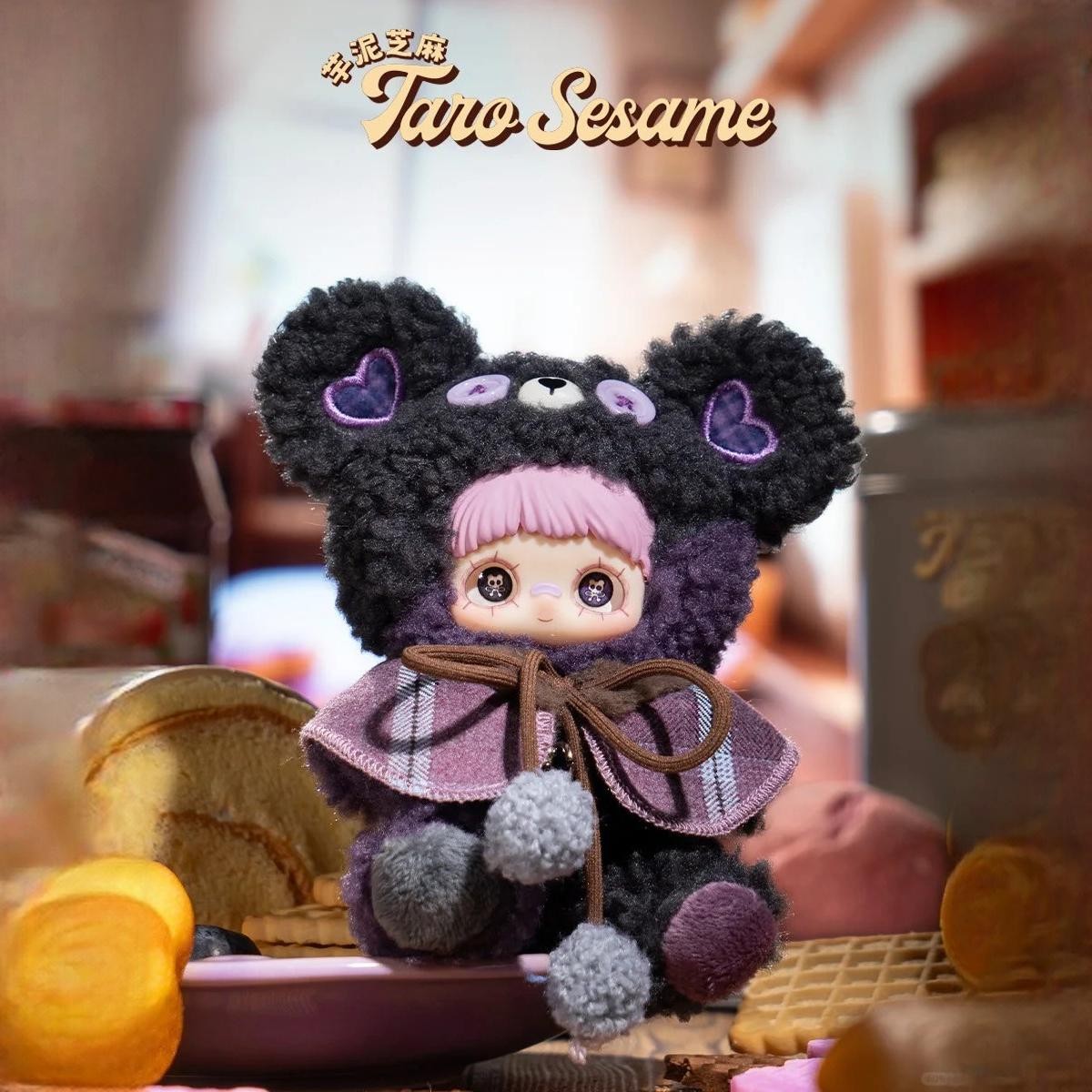 Maymei-Tiny Bear Cookie Series Plush Pedant Figure Confirmed Blind Box Gift Maymei-Tiny Bear Cookie Series Plush Pedant Figure Confirmed Blind Box Gift