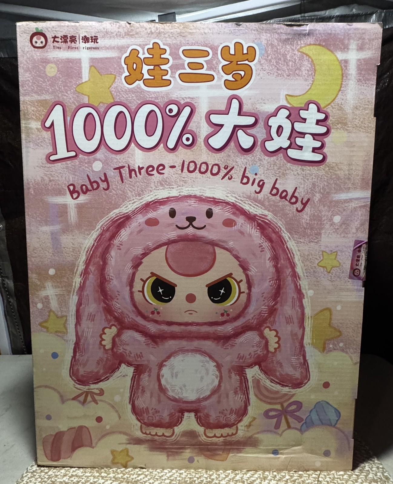 BABY THREE 1000% Big Baby Plush Doll Blind Box BB3 NEW Plush collectible toy BABY THREE 1000% Big Baby Plush Doll Blind Box BB3 NEW Plush collectible toy
