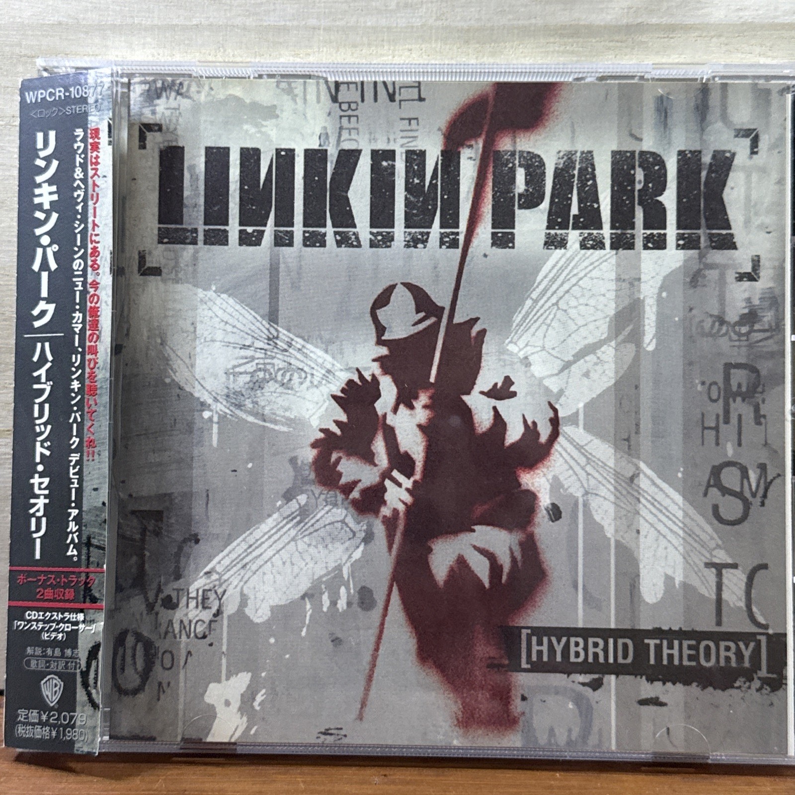 Linkin Park - Hybrid Theory ( CD Japan 2001 First Press ) Bonus Track OBI Linkin Park - Hybrid Theory ( CD Japan 2001 First Press ) Bonus Track OBI