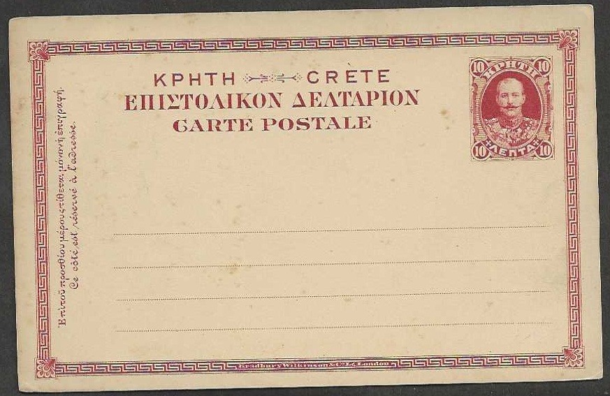 Crete 10 lepta Prince George postal stationery card unused Crete 10 lepta Prince George postal stationery card unused