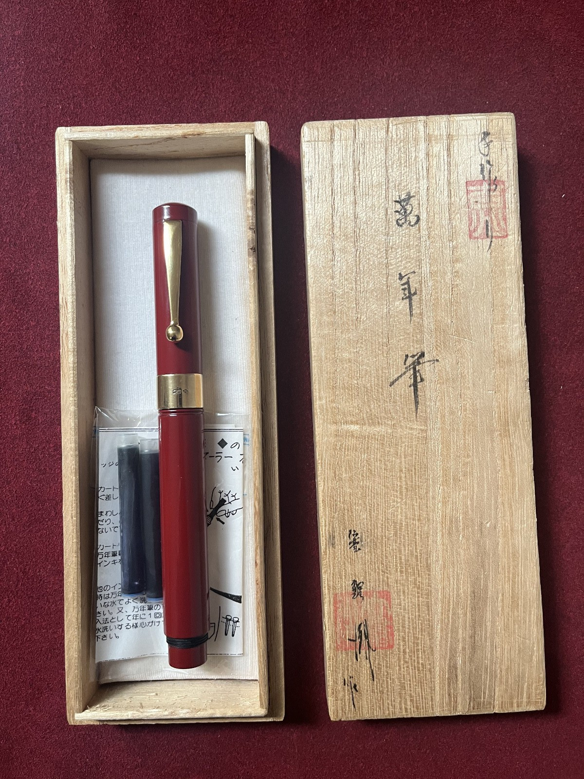Vintage Ohashido Vermilion Urushi Ebonite Fountain Pen, 14k B nib, original box Vintage Ohashido Vermilion Urushi Ebonite Fountain Pen, 14k B nib, original box
