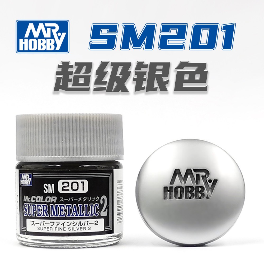 Mr.Hobby SM201~SM212 Mr.Color Super Metallic Color Model Paint 10ML Mr.Hobby SM201~SM212 Mr.Color Super Metallic Color Model Paint 10ML