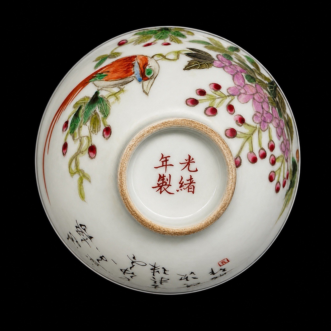 Antique Chinese Early Republic 浅绛彩 Phoenix Tea Bowl c.1917 Guangxu Mark 9.5cm