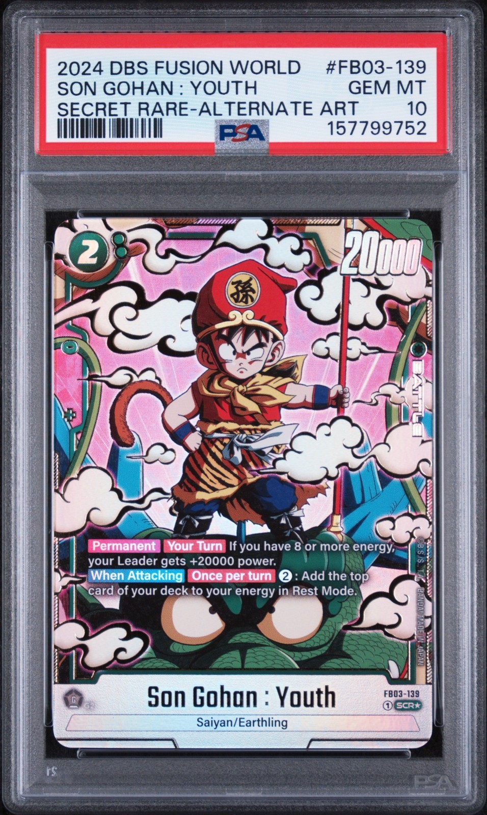 2024 DBS Fusion World Secret Rare Alternate Art #FB03-139 Son Gohan Youth PSA 10