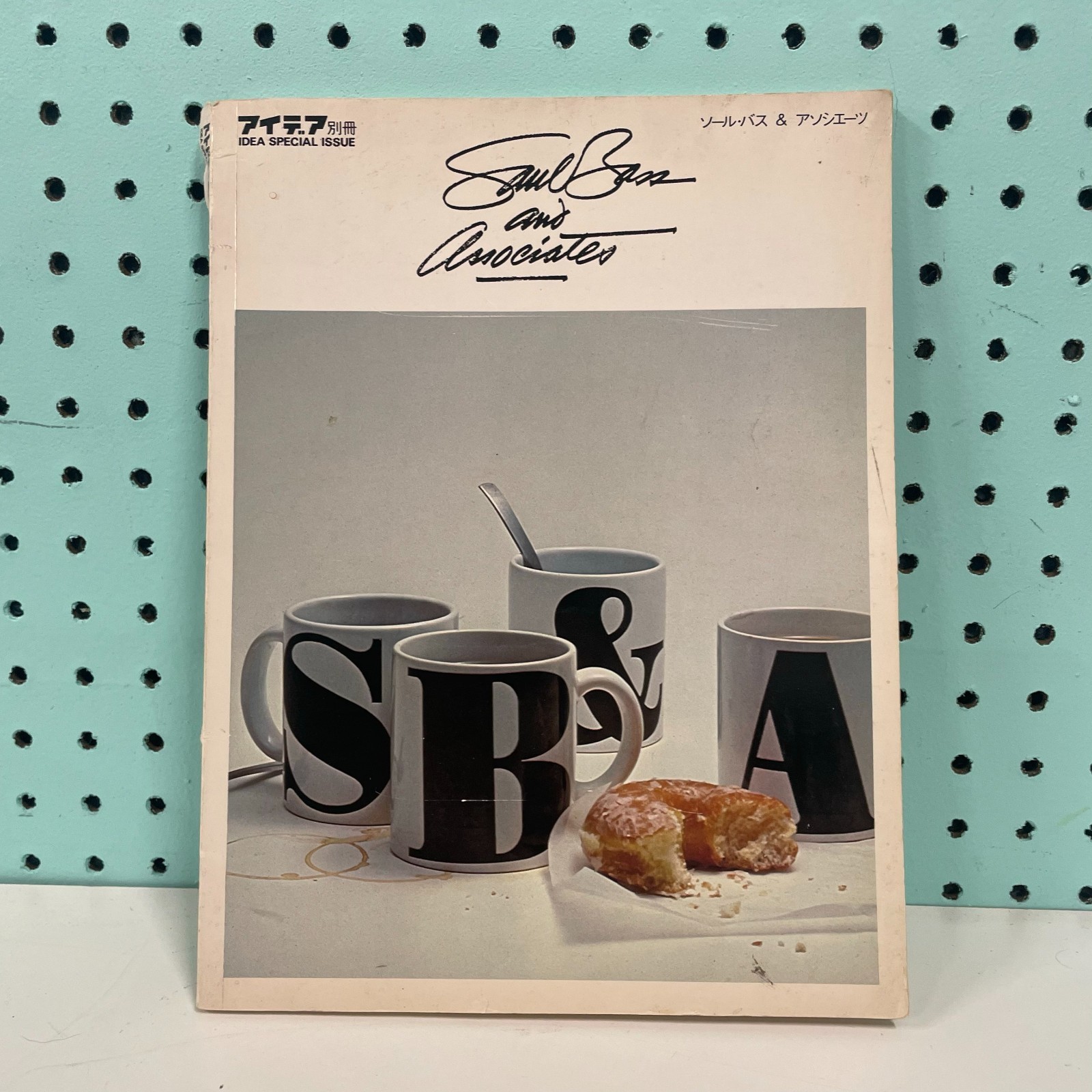 IDEA Special Issue Saul Bass & Associates 1979 Japanese Graphic Design