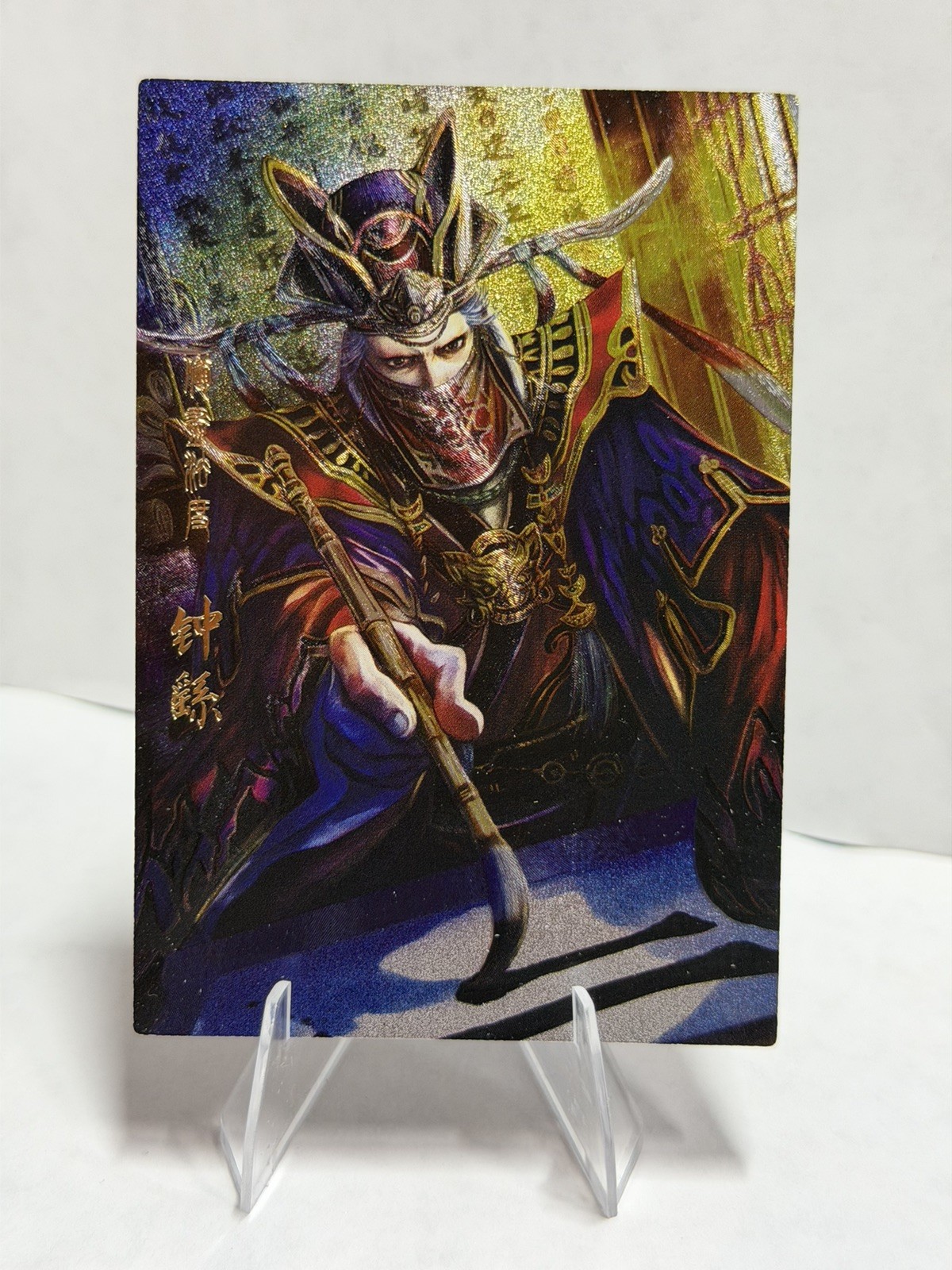 Zhong Yao Calligrapher Sangokushi Taisen DYNASTY warriors Foil Holo Card art Zhong Yao Calligrapher Sangokushi Taisen DYNASTY warriors Foil Holo Card art