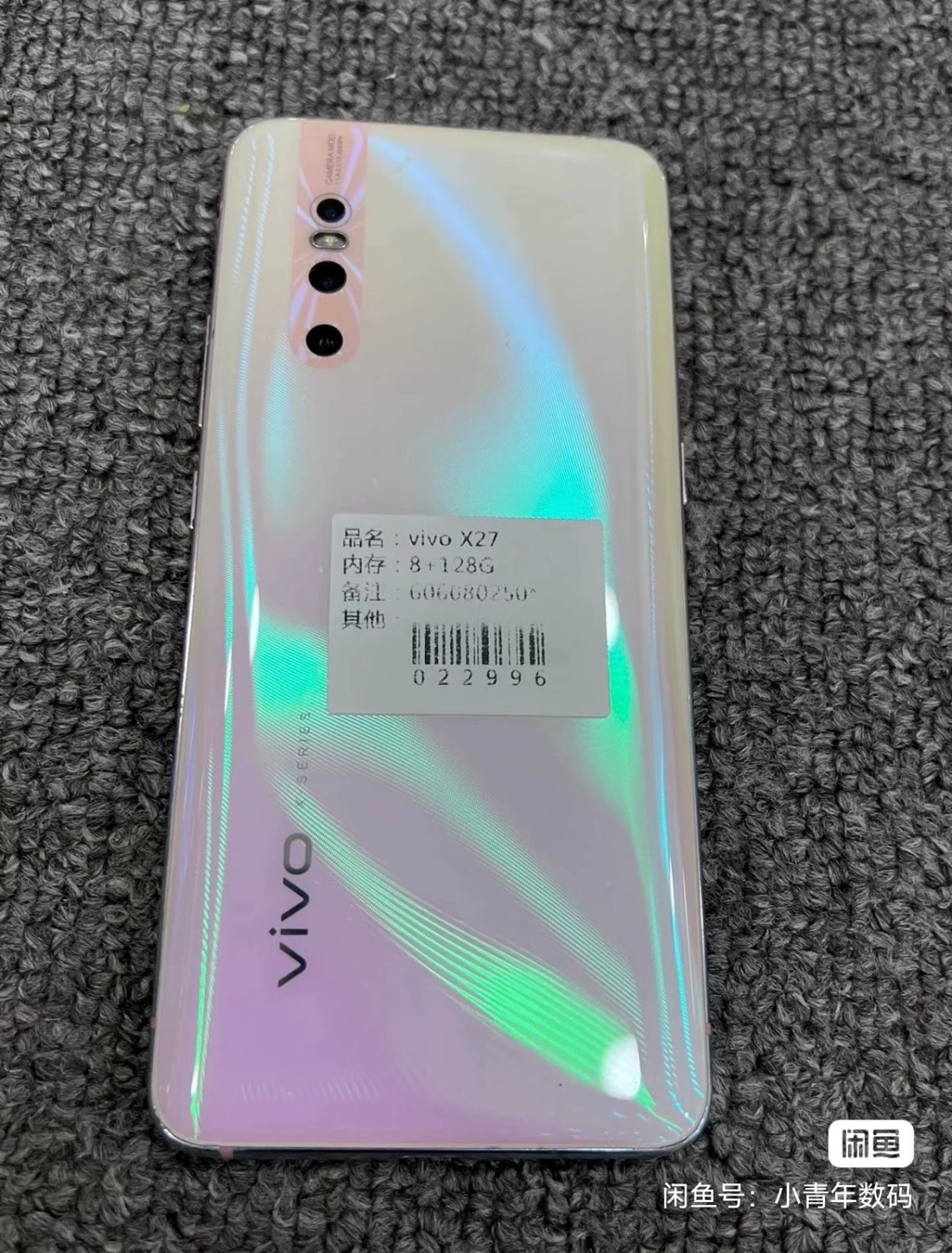 Vivo X27 8GB/128GB Snapdragon 675 AMOLED | Pop-Up Cam | Screen Aging | Fully Fun
