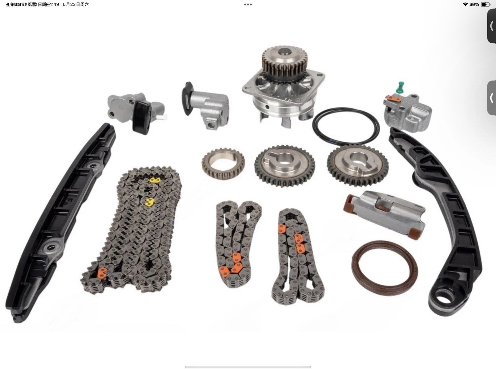 14pcs OEM Timing Chain Kit Infiniti G37 Nissan 370Z VQ37VHR 3.7L 13028-JK20A