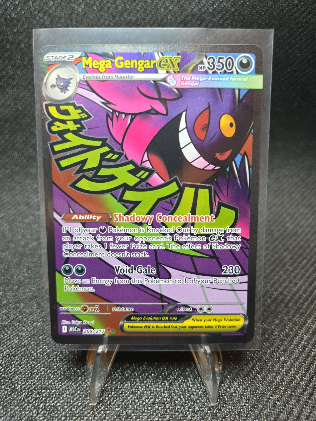 Mega Gengar ex 269/217 Me: Ascended Heroes Holo Mega Gengar ex 269/217 Me: Ascended Heroes Holo