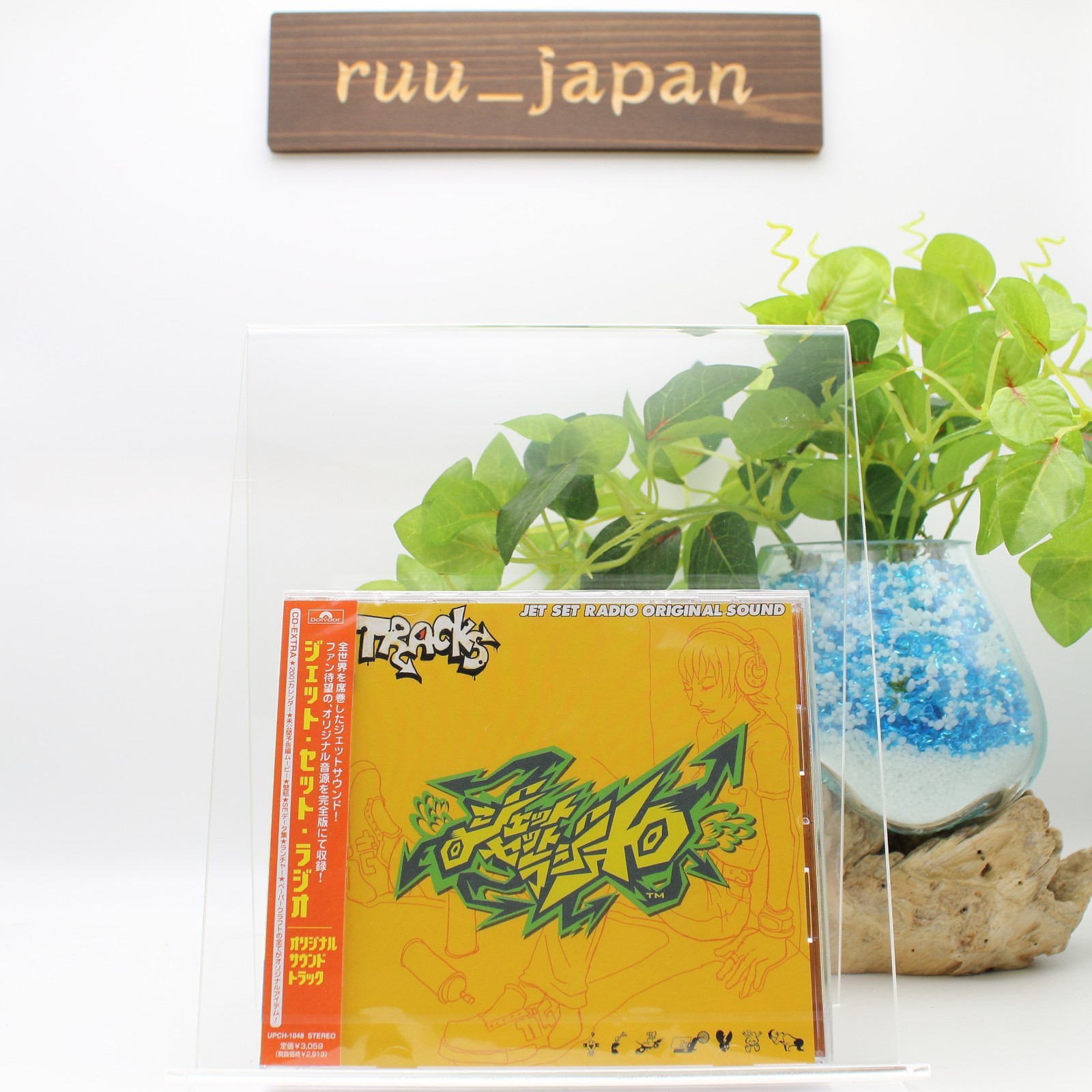 Jet Set Radio Original Sound Tracks SEGA DREAMCAST SOUNDTRACK GAME MUSIC CD new