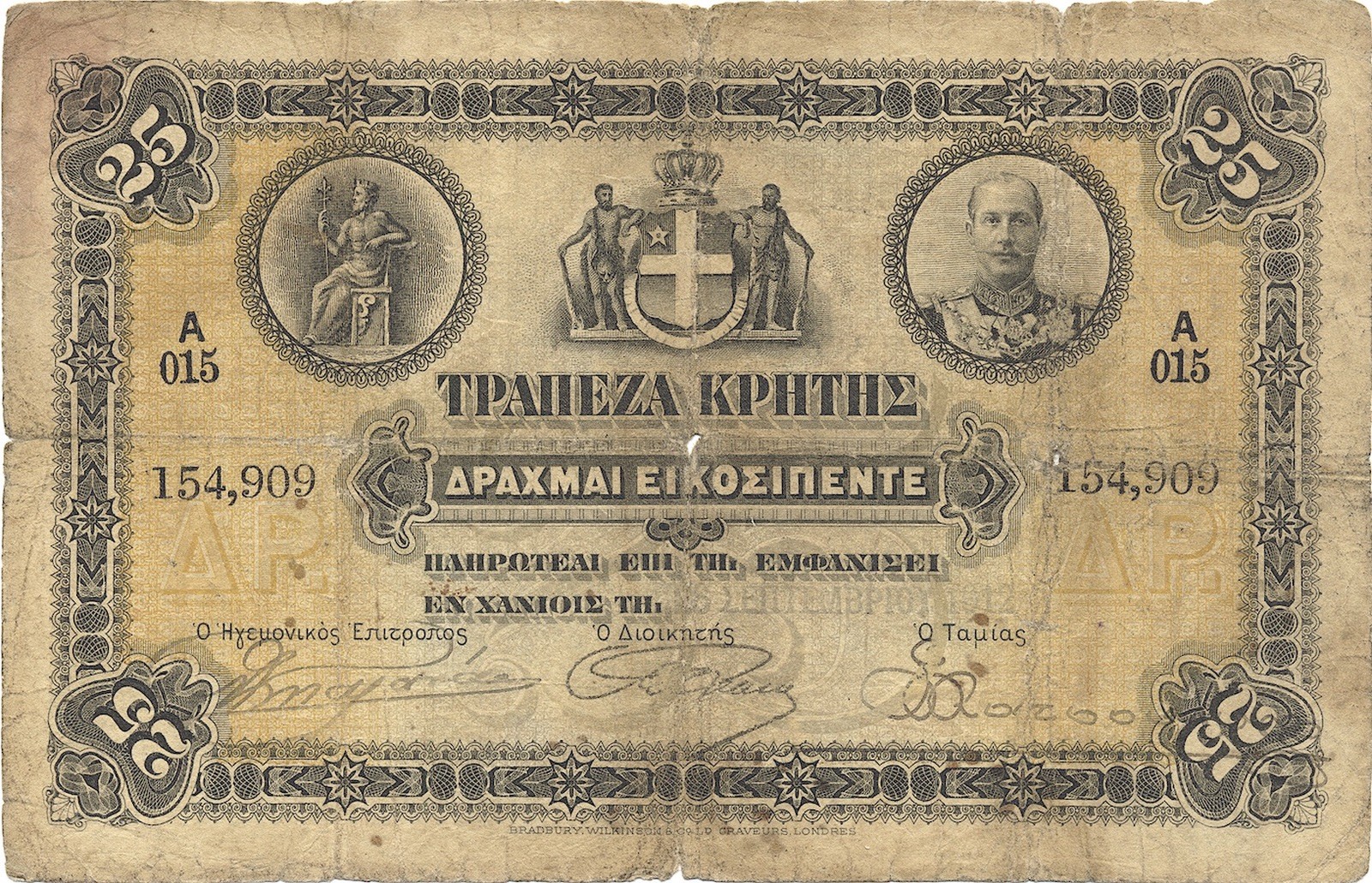 GREECE (BANK OF CRETE) banknote 25 Drachmai 1912