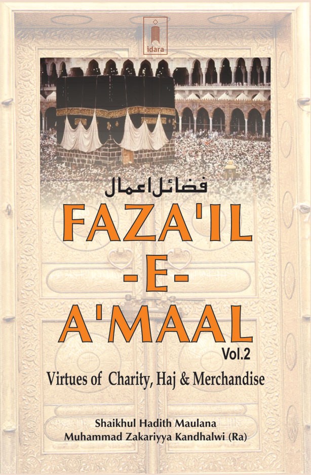 Fazail-E-Aamal (Vol.2) - English - Virtues of Charity, Haj & Merchandise