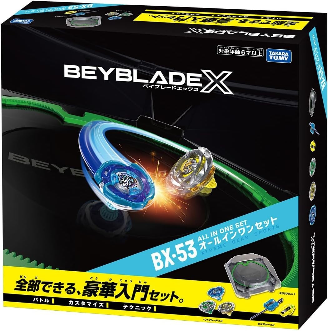Beyblade X BX-53 All In One Set Stadium Launcher Takara Tomy New Presale