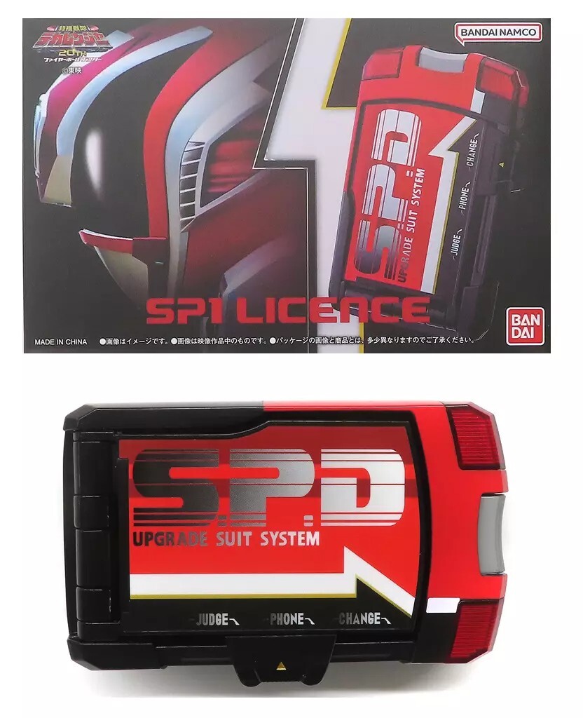 BANDAI Tokusou Sentai Dekaranger SP License Memorial Edition Power Rangers Used
