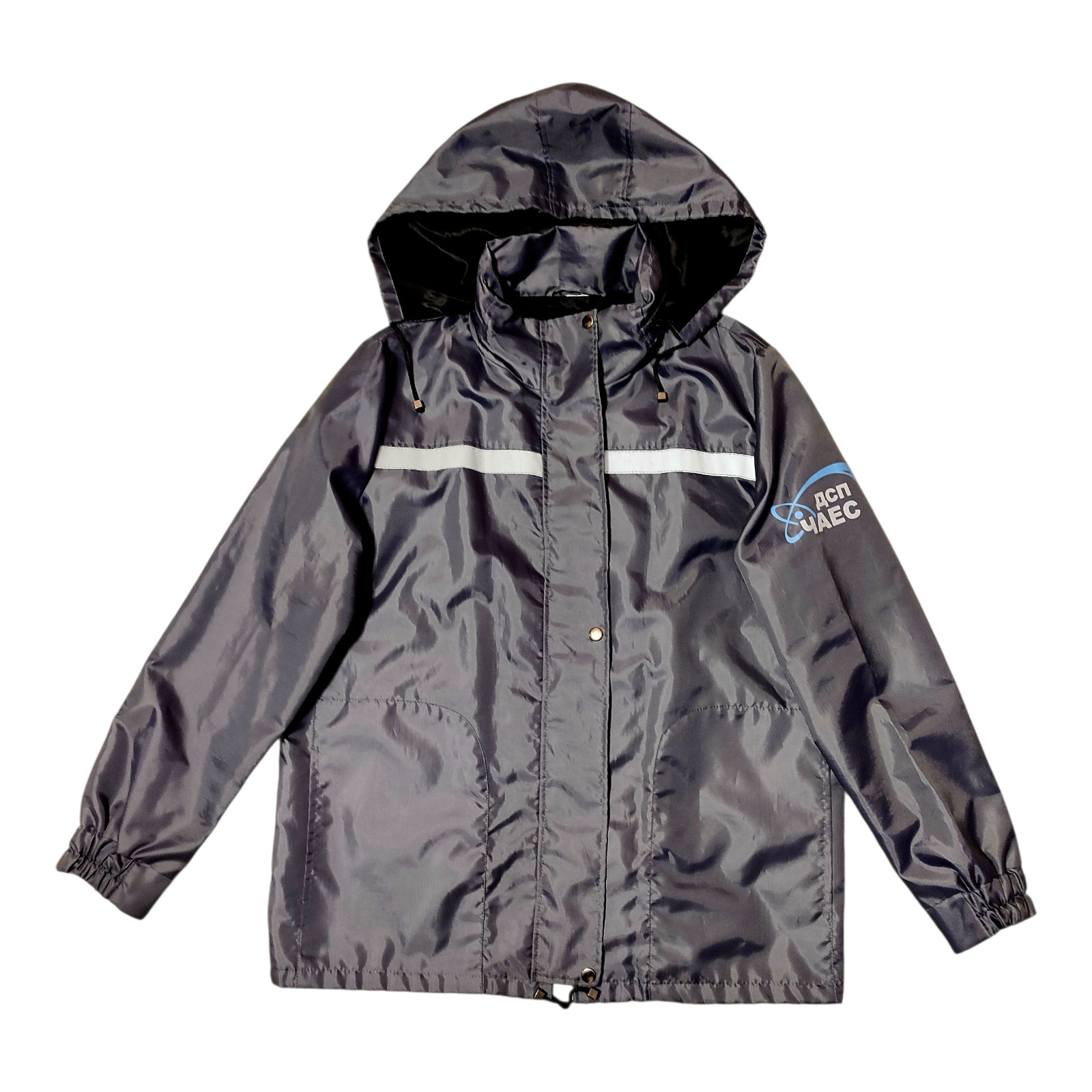 ORIGINAL RARE Chernobyl Nuclear Plant worker Windbreaker .