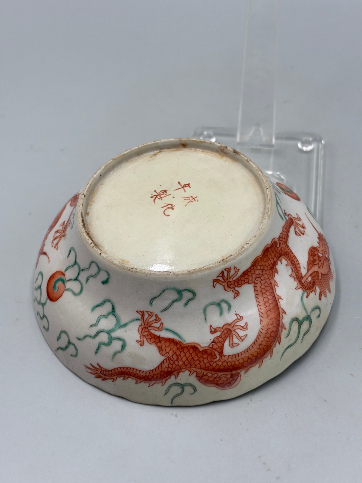 Antique Chinese Late Qing Porcelain Scalloped Bowl, Iron-red twin Dragons 5.75\'\'
