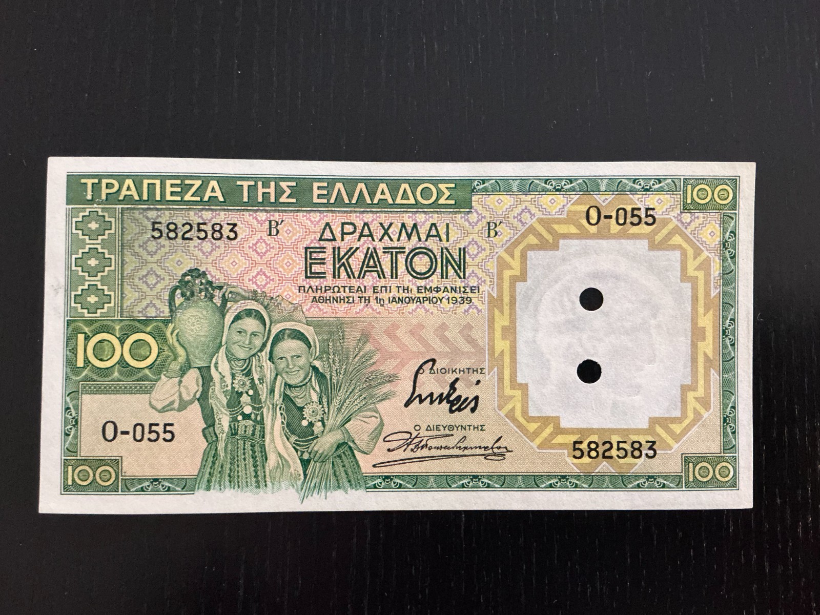 Greece 100 Drachmai 1939 UNC P-108 Cancelled
