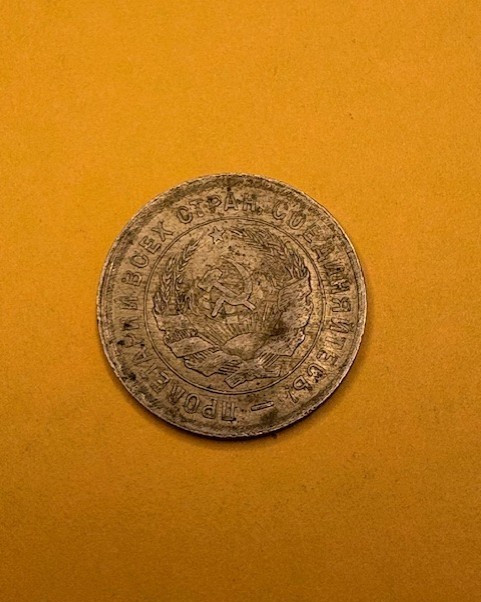 1933 Russia 20 Kopeks Coin, Copper-Nickel, 22mm in Diameter, Y#97 1933 Russia 20 Kopeks Coin, Copper-Nickel, 22mm in Diameter, Y#97