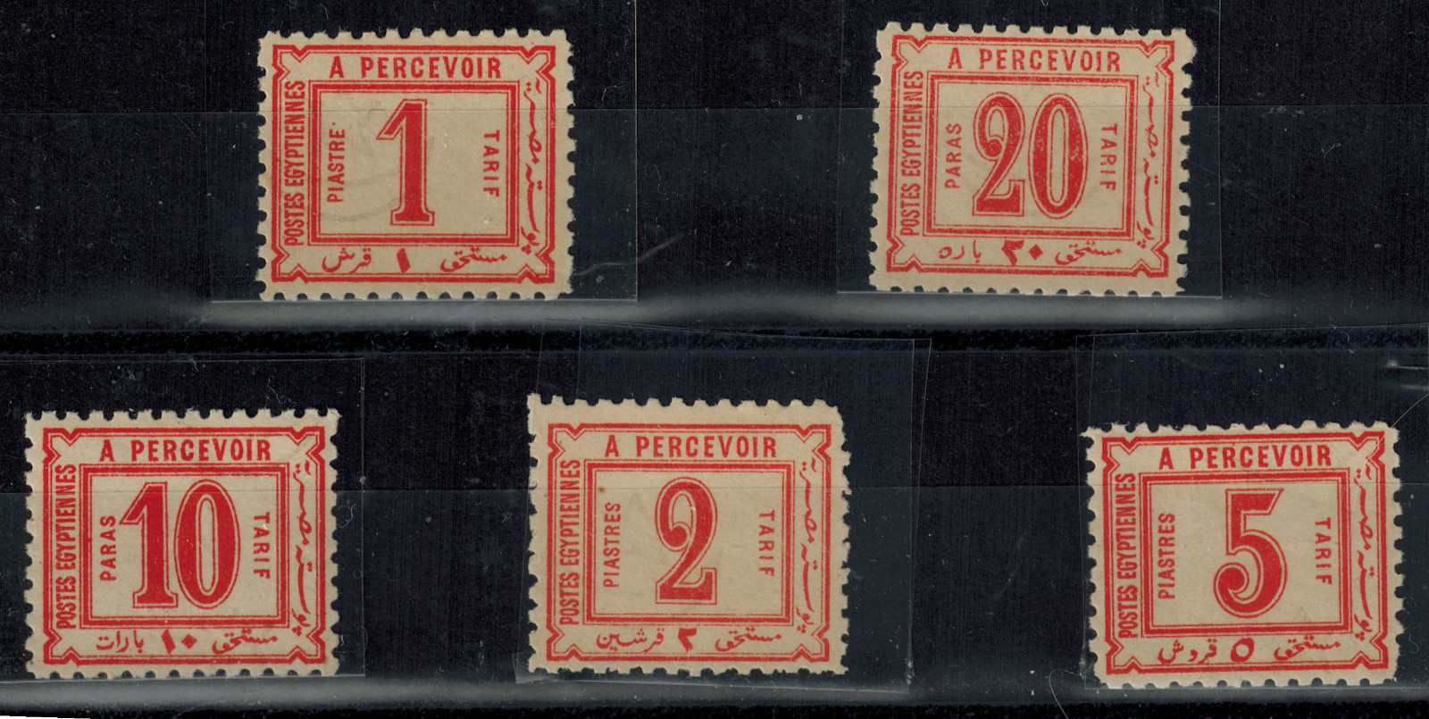 Egypt 1884 First Issue Postage Dues SG D57-61 1P, 2P, 5P, 10P, & 20P MOG & NH Egypt 1884 First Issue Postage Dues SG D57-61 1P, 2P, 5P, 10P, & 20P MOG & NH
