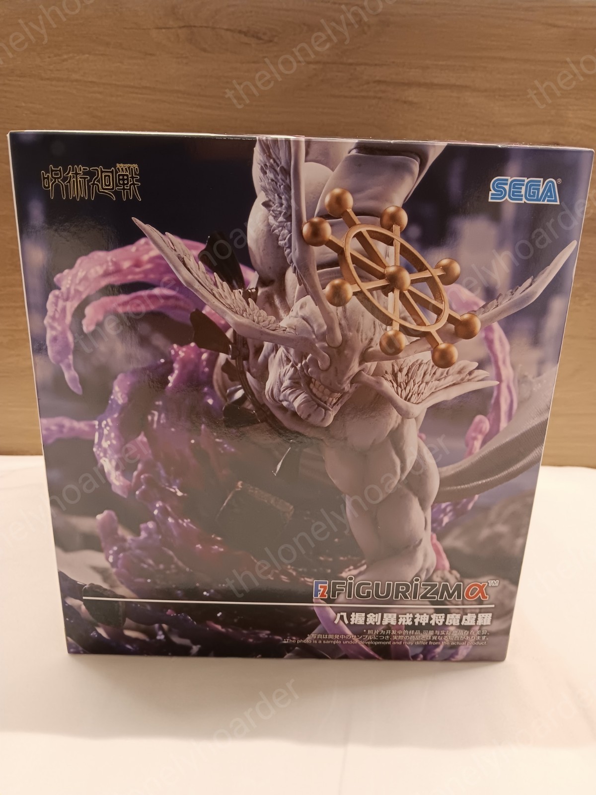 Jujutsu Kaisen Mahoraga Eight-Handed Sword Figure Sega FIGURiZMa New US Seller Jujutsu Kaisen Mahoraga Eight-Handed Sword Figure Sega FIGURiZMa New US Seller