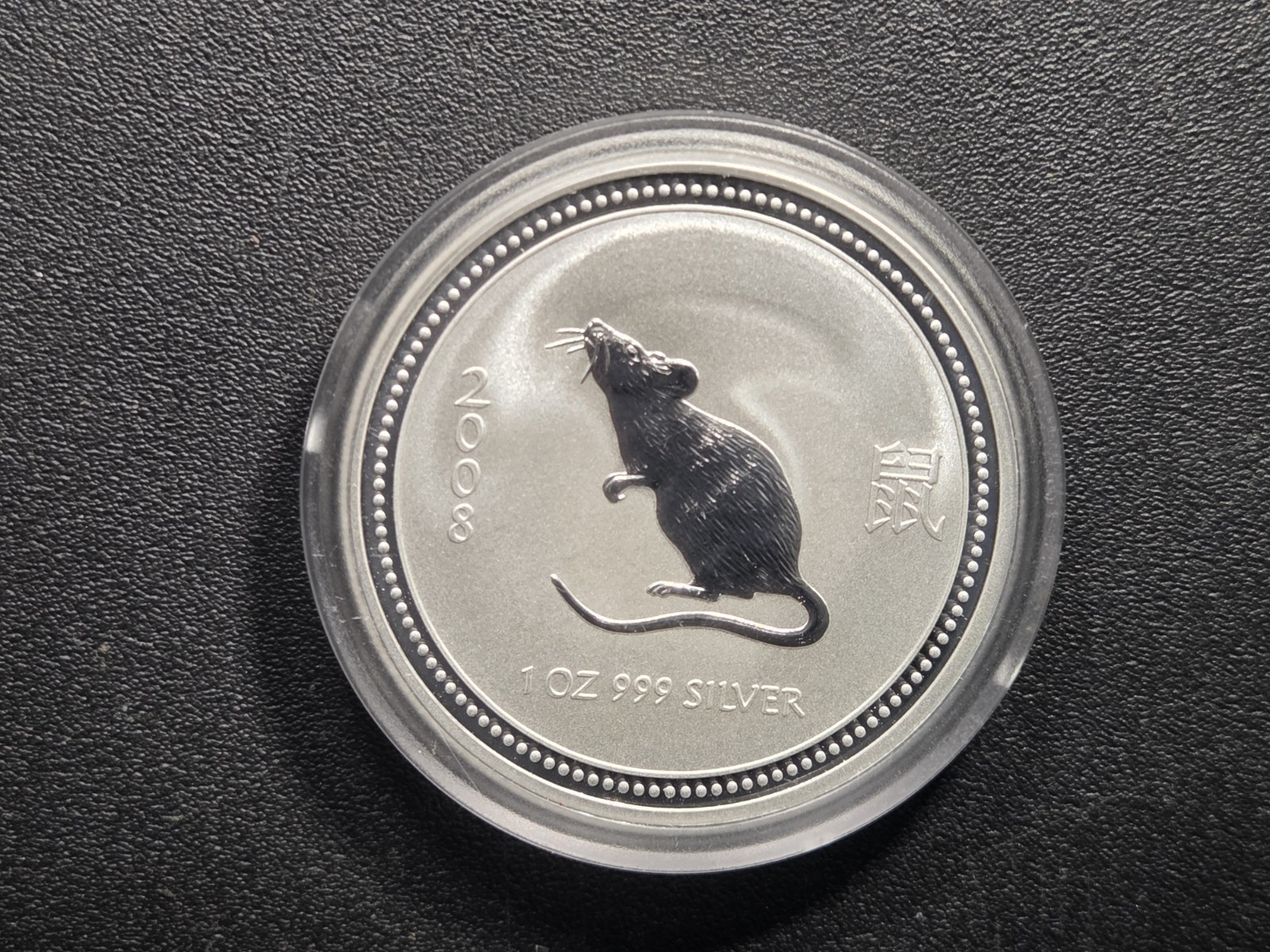 2007 2008 Australia Lunar Year of the Mouse Coin 2007 2008 Australia Lunar Year of the Mouse Coin