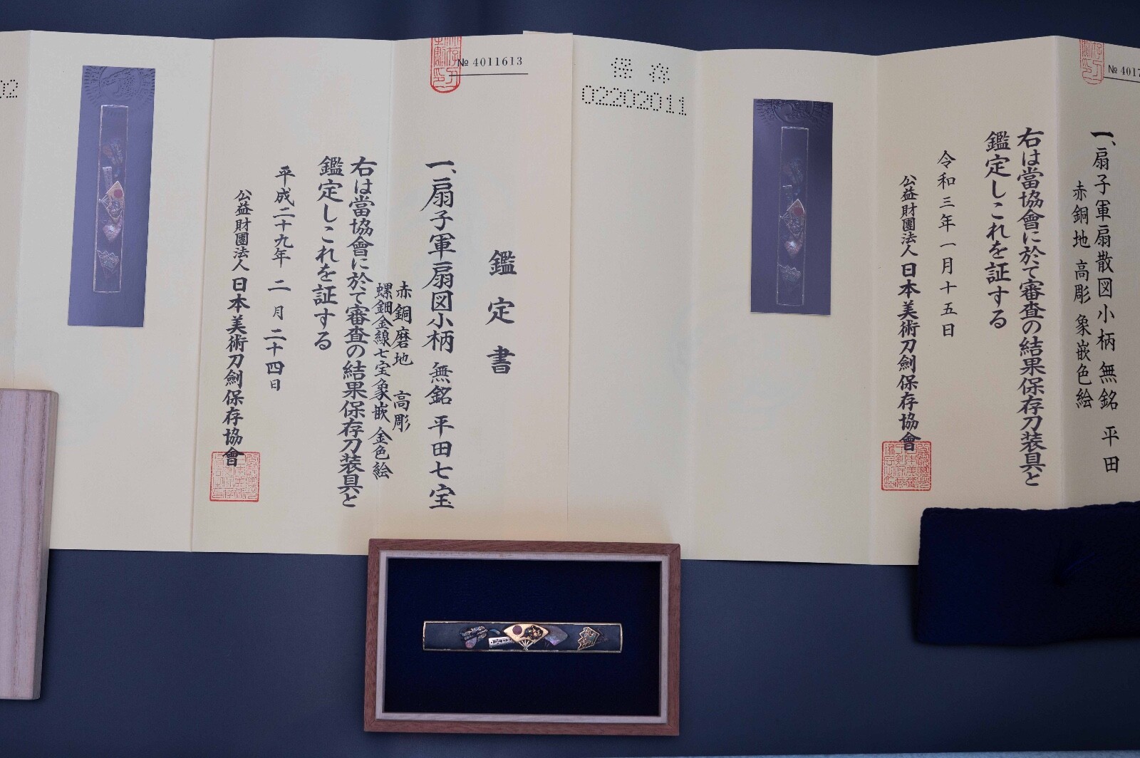 Kozuka Japanese antique Mumei (Hirata Shippo) war fan Edo NBTHK hozon paper