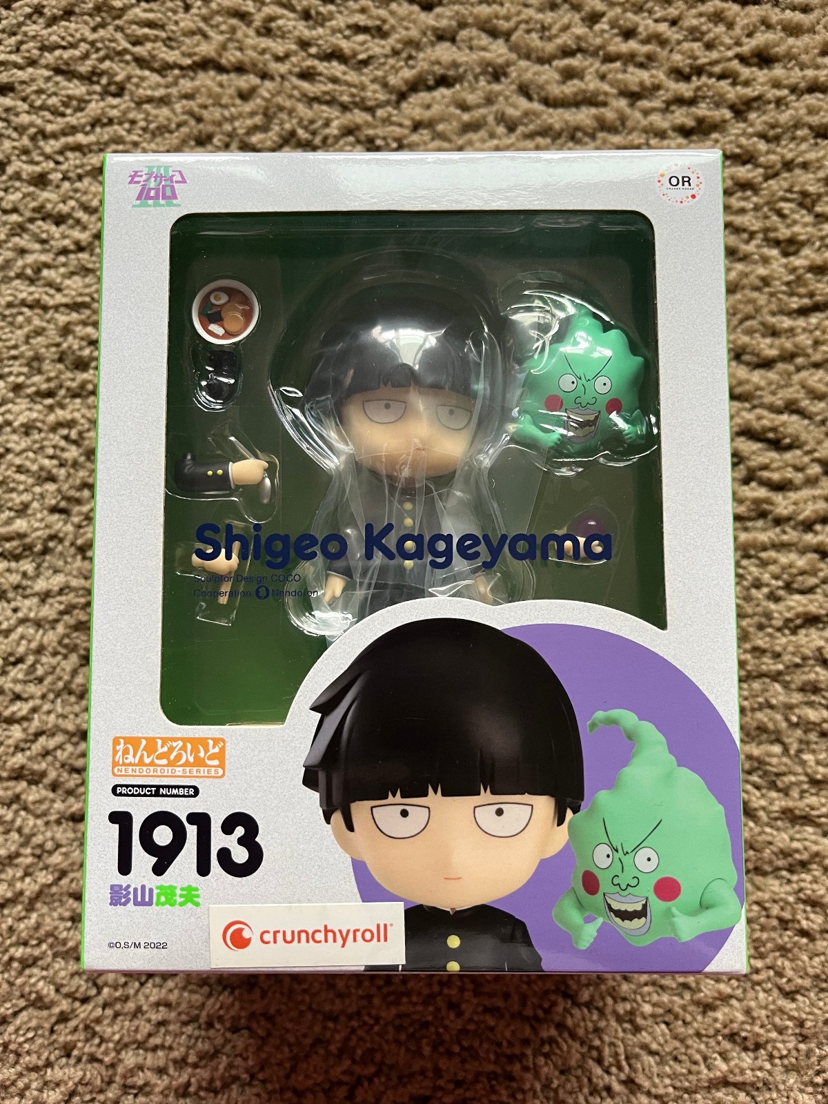 Nendoroid Shigeo Kageyama Mob Psycho 100 Good Smile Company 1913 Brand New Nendoroid Shigeo Kageyama Mob Psycho 100 Good Smile Company 1913 Brand New