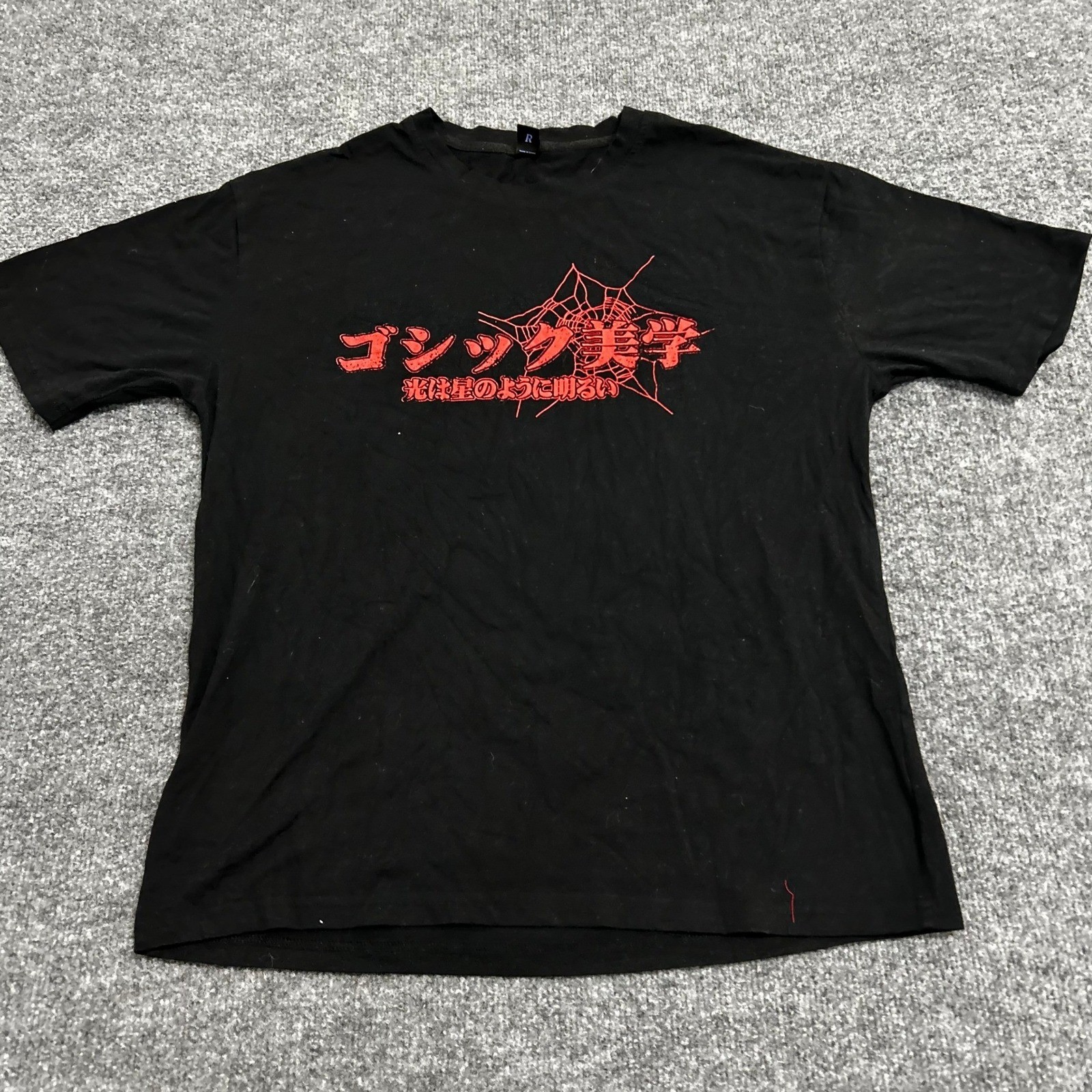 Romwe T-Shirt Mens Size M Black Gothic Aesthetic Anime Graphic Spider Web Print Romwe T-Shirt Mens Size M Black Gothic Aesthetic Anime Graphic Spider Web Print
